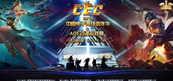 2018苏州端午漫展时间+地点 2018苏州端午漫展时间+地点