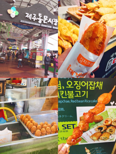 济州岛购物攻略 济州岛购物攻略