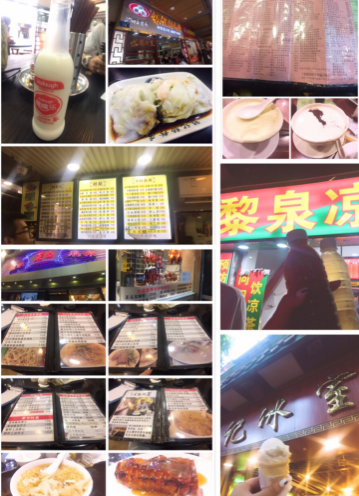 广州美食攻略2018