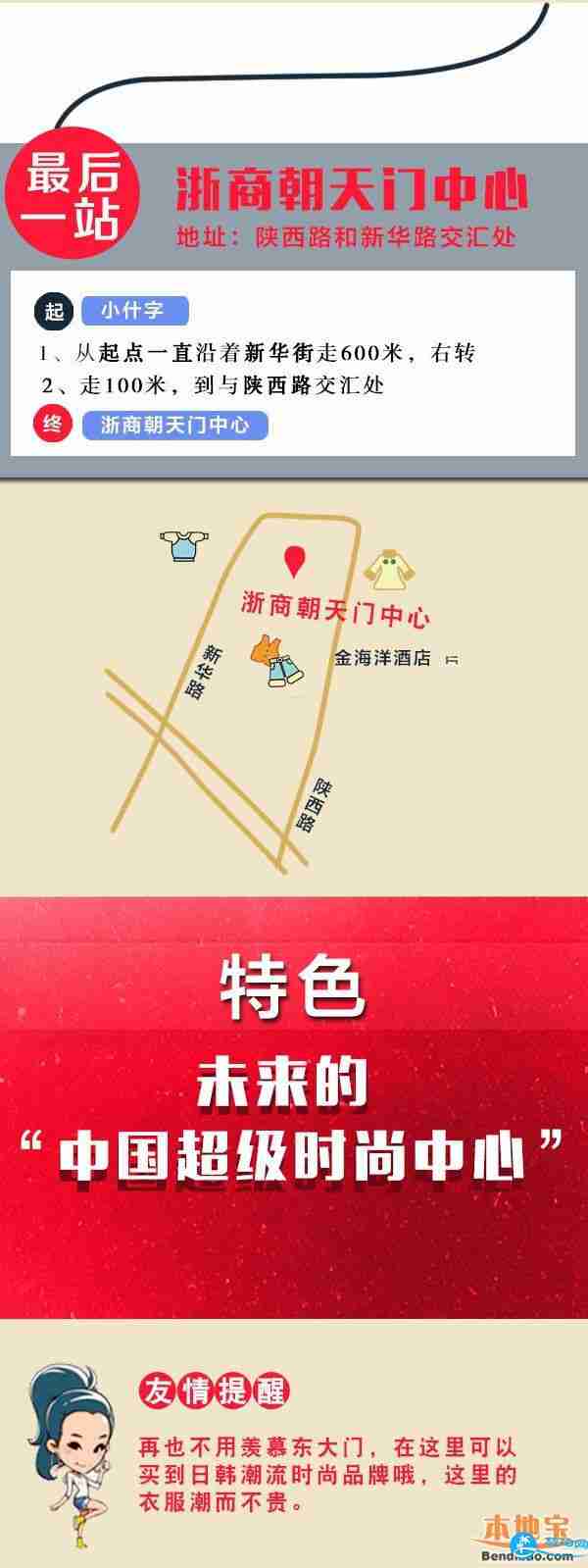 重慶市內好玩的地方推薦