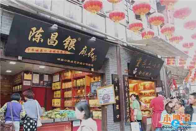 重慶市內好玩的地方推薦