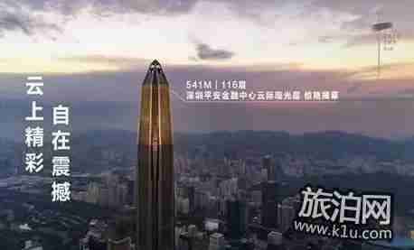 2018元宵節深圳有哪些好玩的地方有優惠活動 2018元宵節深圳有哪些好玩的地方有優惠活動