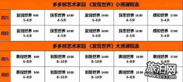 2018元宵節深圳有哪些好玩的地方有優惠活動 2018元宵節深圳有哪些好玩的地方有優惠活動