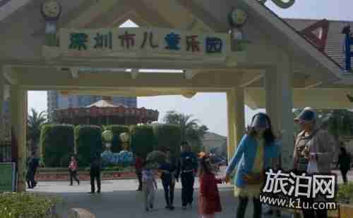 深圳兒童樂園春節期間開放嗎 深圳兒童公園過年開放時間 深圳兒童樂園春節期間開放嗎 深圳兒童公園過年開放時間
