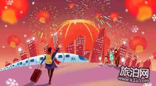 2018年春節(jié)上海浦東新區(qū)有哪些好玩的地方和活動 2018年春節(jié)上海浦東新區(qū)有哪些好玩的地方和活動