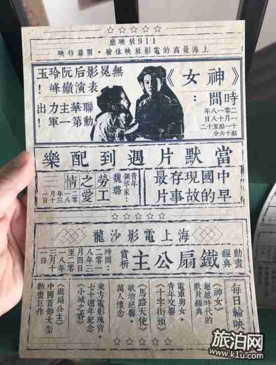 2018年春節(jié)上海浦東新區(qū)有哪些好玩的地方和活動 2018年春節(jié)上海浦東新區(qū)有哪些好玩的地方和活動