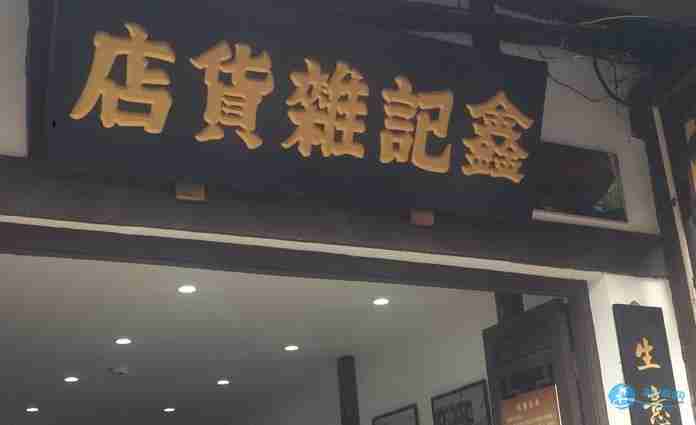 重慶自由行一日游攻略