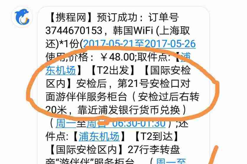 韩国旅游需要准备什么 韩国旅游需要多少钱 韩国旅游需要准备什么 韩国旅游需要多少钱