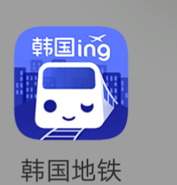 韩国旅游需要准备什么 韩国旅游需要多少钱 韩国旅游需要准备什么 韩国旅游需要多少钱