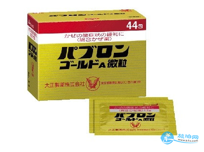 日本买药攻略 日本药方买药 日本买药攻略 日本药方买药