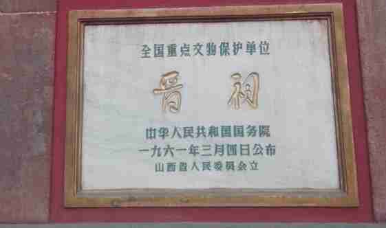 晋祠门票多少钱 晋祠门票学生票多少钱 晋祠门票多少钱 晋祠门票学生票多少钱