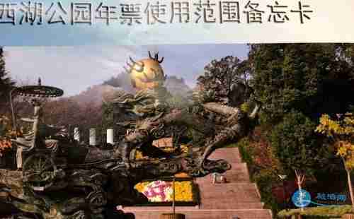 杭州公园卡适用范围 杭州公园卡可以去哪些地方 杭州公园卡适用范围 杭州公园卡可以去哪些地方