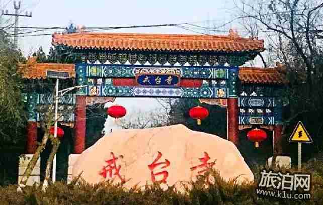 北京春节适合祈福的地方有哪些