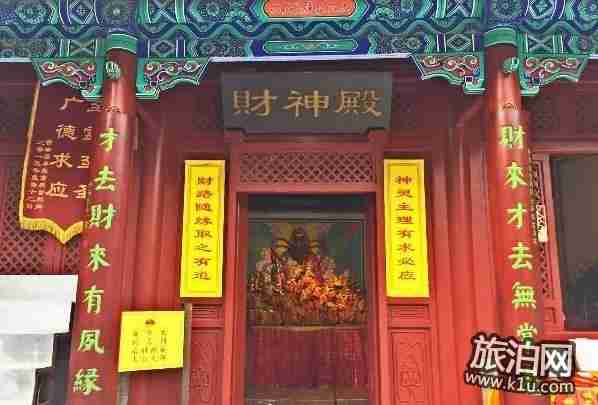 北京春节适合祈福的地方有哪些