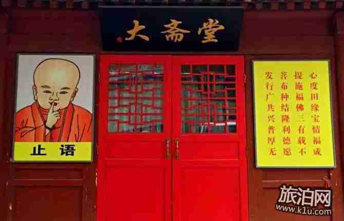 北京春节适合祈福的地方有哪些