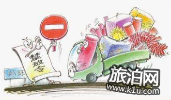 2018杭州元宵节允许燃放烟花区域+禁止燃放区域 2018杭州元宵节允许燃放烟花区域+禁止燃放区域