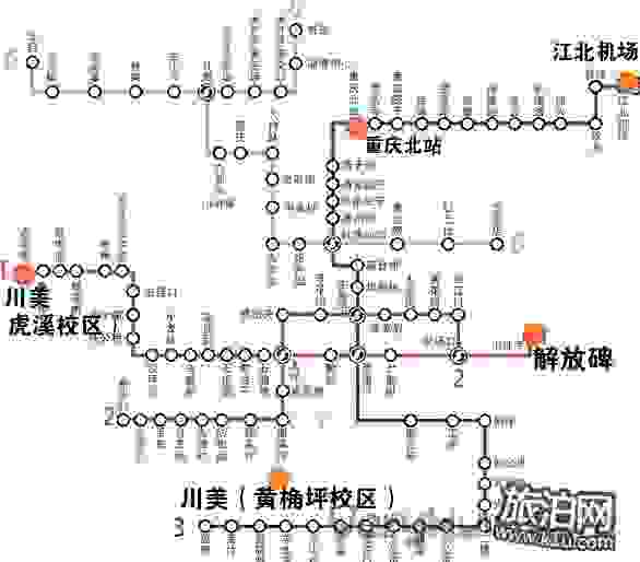重慶四川美術學院黃桷坪校區賞櫻花攻略