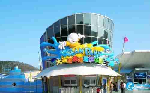 2018大連老虎灘海洋館門票+交通+地圖