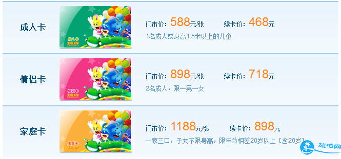 2018大连发现王国门票价格+地点+交通攻略 2018大连发现王国门票价格+地点+交通攻略