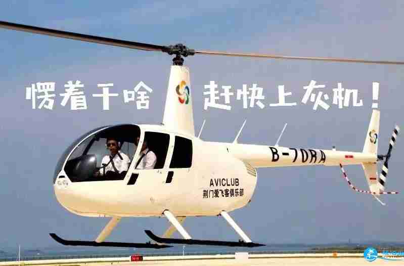 武漢云霧山幾月去好玩