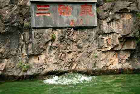 青天河門票多少錢2018 青天河一日游 青天河門票多少錢2018 青天河一日游