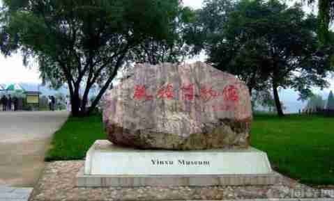 殷墟景区在哪里 殷墟博物馆在哪里