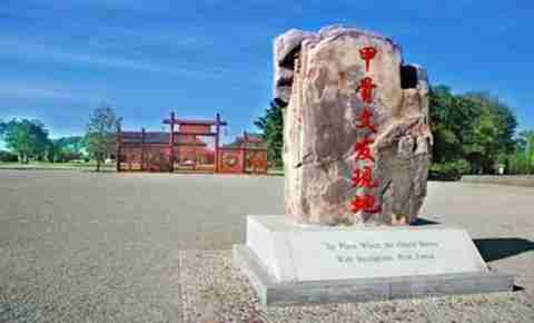 殷墟景区在哪里 殷墟博物馆在哪里 殷墟景区在哪里 殷墟博物馆在哪里