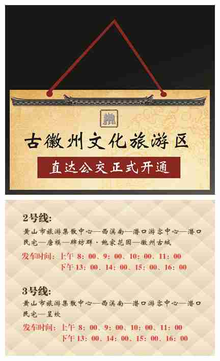 安徽5a景區名單2018 安徽5a景區有哪些