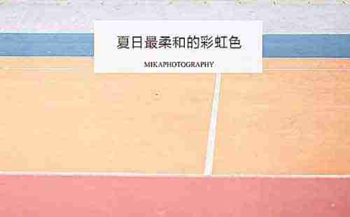 香港的彩虹村是在哪里