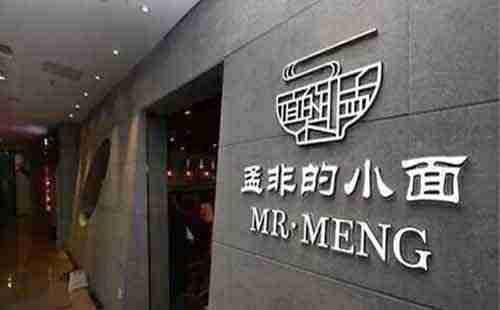 去南京旅行，明星開的餐廳有哪些  在哪里