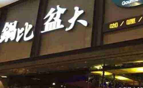 去南京旅行，明星開的餐廳有哪些  在哪里