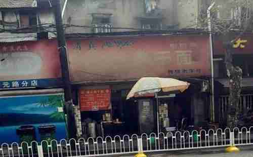 去武漢旅游  武漢哪家熱干面最好吃