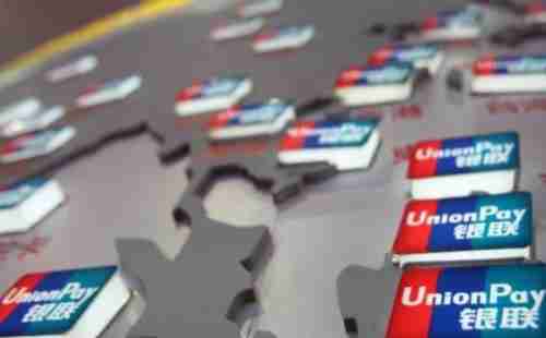 银联境外取现手续费是多少