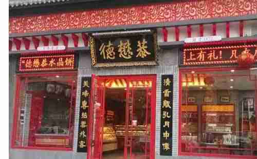 西安有哪些美食老店 西安有哪些美食老店