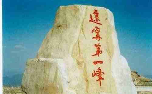 遼寧爬山去哪里 有哪些名山 遼寧爬山去哪里 有哪些名山