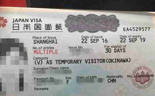 普通中國公民可以申請(qǐng)去日本自由行嗎？