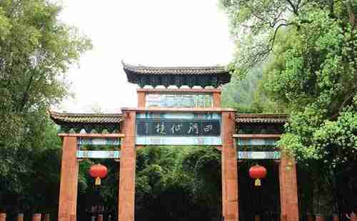 遵义有哪些旅游景点