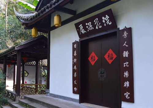 2018成都杜甫草堂博物馆5月免费开放时间是什么时候 2018成都杜甫草堂博物馆5月免费开放时间是什么时候