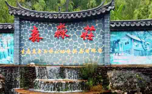 麗江哪里可以燒烤