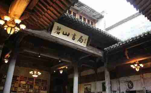 中國(guó)最美的書店有哪些