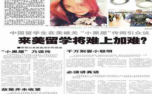 入境美国前被遣返是因为什么 入境美国前被遣返是因为什么