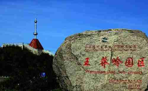 王莽岭景区门票价格2018+优惠政策 王莽岭景区门票价格2018+优惠政策