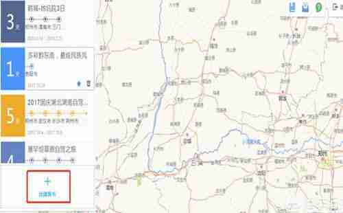 如何制定自驾游的攻略和路线