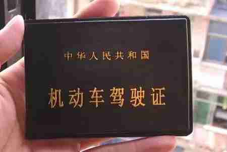内地驾照换香港驾照和国际驾照的流程和方法 内地驾照换香港驾照和国际驾照的流程和方法