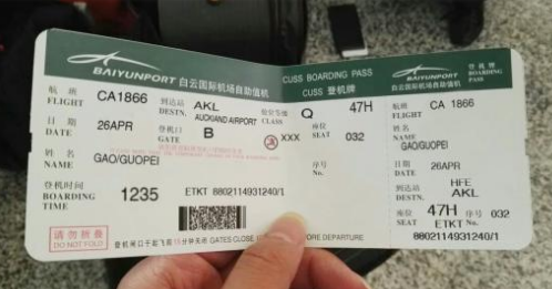 机票怎么买便宜 怎么样才能买到便宜的机票 机票怎么买便宜 怎么样才能买到便宜的机票