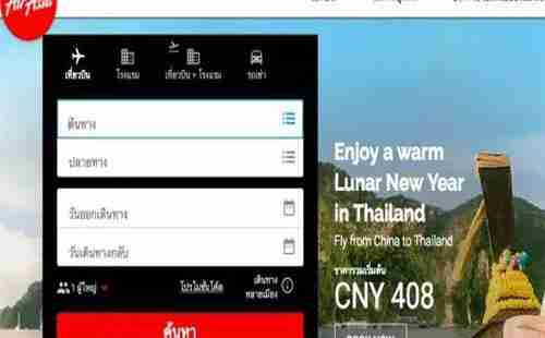 泰國711便利店攻略