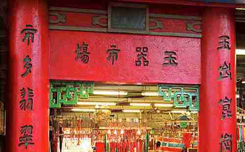 香港有哪些購物街