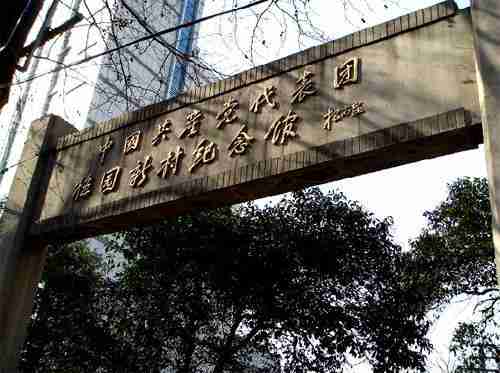 南京免費博物館有哪些 南京博物館推薦 南京免費博物館有哪些 南京博物館推薦