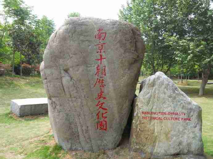 南京免費博物館有哪些 南京博物館推薦 南京免費博物館有哪些 南京博物館推薦
