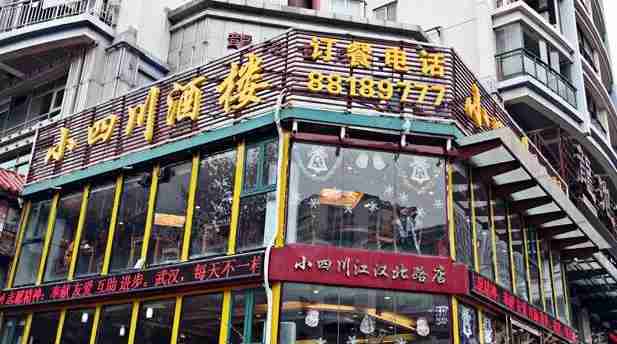 武漢吃蝦的地方有哪些 漢口最好吃的蝦店推薦